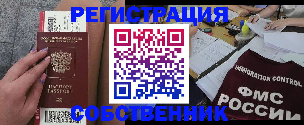 найти адрес прописки в Моздоке